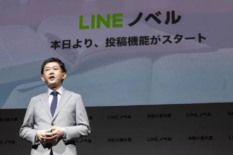 April 16, 2019 - Tokyo, Japan - Hiroshi Mori Executive Officer of LINE Corp. speaks during a news conference to announce a new service Line Novel and the Reiwa Novel Award which aims users to participate on its first novel contest sending their creations through their app from April 16 to September 30. Tokyo Japan - ZUMAm191 20190416_zap_m191_028 Copyright: xRodrigoxReyesxMarinx