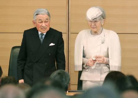 Japan emperor, empress at award ceremony Japanese Emperor Akihito and Empress Michiko attend an award ceremony in Tokyo on April 26, 2019. It was the emperor s last official duty outside the Imperial Palace before his abdication on April 30. (Pool photo) 