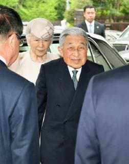 Japan emperor, empress at award ceremony Japanese Emperor Akihito and Empress Michiko arrive at the venue of an award ceremony in Tokyo on April 26, 2019. Attending the ceremony was the emperor s last official duty outside the Imperial Palace before his abdication on April 30. (Pool photo) 