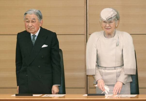 Japan emperor, empress at award ceremony Japanese Emperor Akihito and Empress Michiko attend an award ceremony in Tokyo on April 26, 2019. It was the emperor s last official duty outside the Imperial Palace before his abdication on April 30. (Pool photo) 