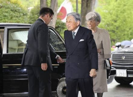 Japan emperor, empress at award ceremony Japanese Emperor Akihito and Empress Michiko arrive at the venue of an award ceremony in Tokyo on April 26, 2019. Attending the ceremony was the emperor s last official duty outside the Imperial Palace before his abdication on April 30. (Pool photo) 