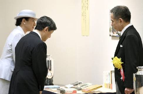 Japan emperor, empress at award ceremony Japan s Emperor Naruhito (C) and Empress Masako view works by poet and critic Yoji Arakawa (R), as he wins the Japan Art Academy award in Tokyo on June 24, 2019. (Pool photo) 