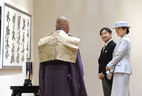Japan emperor, empress at award ceremony Japan s Emperor Naruhito (C) and Empress Masako view a work by calligrapher Gido Magami (L), as he wins the Japan Art Academy award in Tokyo on June 24, 2019. (Pool photo) 