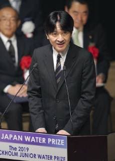 Japan crown prince at award ceremony Japanese Crown Prince Fumihito speaks at a Japan Water Prize ceremony in Tokyo on June 25, 2019. 
