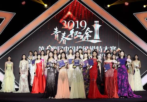 (190729) -- SHANGHAI, July 29, 2019 -- Contestants attend the award ceremony of the 14th China Super Model Final Contest in Shanghai, east China, July 28, 2019. ) CHINA-SHANGHAI-SUPER MODEL CONTEST-FINAL (CN) LiuxYing 
