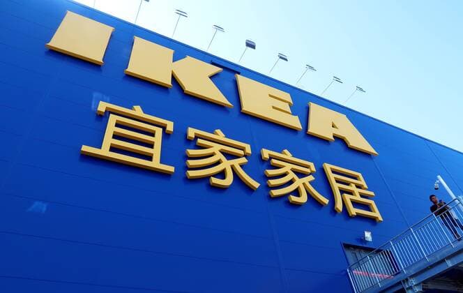 ZHENGZHOU, CHINA - AUGUST 29: An exterior view of an IKEA store on the opening day on August 29, 2019 in Zhengzhou, Henan Province of China. IKEA opended its 28th store in China and the first store in central China s Henan province on Thursday.  Copyright: xVCGx CFP111241072748