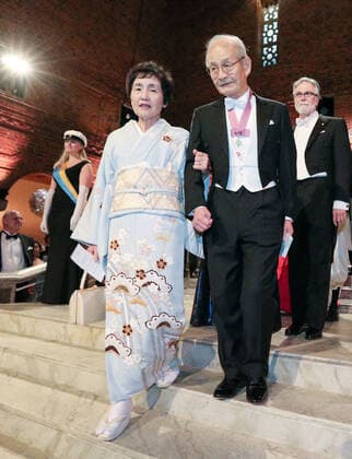Japanese scientist Yoshino wins Nobel Prize Japanese scientist Akira Yoshino (R), a co-winner of the 2019 Nobel Prize in chemistry, attends the banquet after receiving the award in Stockholm on Dec. 10, 2019. Seen on the left is his wife Kumiko. (Pool Photo) 