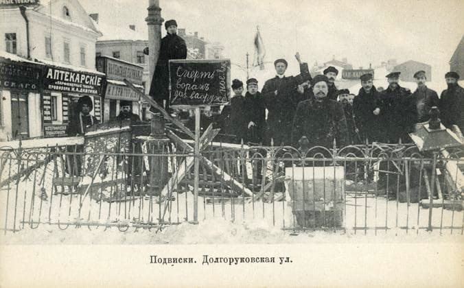REVOLUTION RUSSE DE 1917 Revolution de fevrier 1917 en Russie. Barricade. Photographie anonyme pour une carte postale russe. Credit : Collection IM KHARBINE-TAPABOR. *** RUSSIAN REVOLUTION OF 1917 February 1917 Revolution in Russia Barricade Anonymous photograph for a Russian postcard Credit Collection IM KHARBINE TAPABOR  KH200264