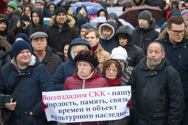 ST PETERSBURG, RUSSIA - FEBRUARY 2, 2020: Demonstrators attend a protest against the ongoing dismantling of St Petersburg Sports and Concert Complex (also known as SKK); the protesters demanded that the building be restored and called for an investigation in connection with the death of a worker who died 31 January 2020 in a roof collapse at the site of the sports centre; the message on the sign reads: Let s restore the SKK - it is our pride, memory, a connection between generations, a world heritage site . Roman Pimenov TASS  TS0CCA5C