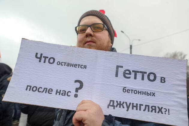ST PETERSBURG, RUSSIA - FEBRUARY 2, 2020: A demonstrator holds a sign with a message reading What are we going to leave behind? A ghetto in concrete jungle? during a protest against the ongoing dismantling of St Petersburg Sports and Concert Complex (also known as SKK); the protesters demanded that the building be restored and called for an investigation in connection with the death of a worker who died 31 January 2020 in a roof collapse at the site of the sports centre. Roman Pimenov TASS  TS0CCA6A