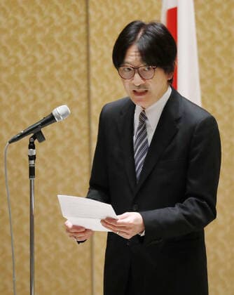 Japanese crown prince at awards ceremony Japanese Crown Prince Fumihito speaks at an awards ceremony for the 16th Japan Society for the Promotion of Science Prize and Japan Academy Medal in Tokyo on Feb. 18, 2020. 