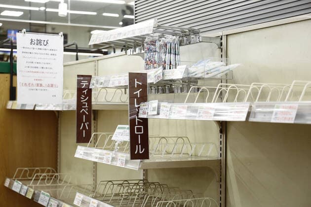 February 29, 2020, Tokyo, Japan: Empty toilet paper and tissues shelves are seen at a local supermarket in Tokyo. Japanese consumers rushed to buy toilet paper and tissues after false rumors spreading in social media that the new coronavirus (COVID-19) has caused a toilet paper shortage. The Japanese paper association is trying to stop fake news, saying they can supply the products quickly. Tokyo Japan - ZUMAm191 20200229_zap_m191_048 Copyright: xRodrigoxReyesxMarinx