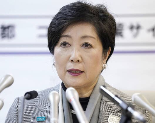 Tokyo Gov. Koike Tokyo Gov. Yuriko Koike speaks at a press conference in Tokyo on March 23, 2020, after attending a meeting on stemming the spread of the new coronavirus. She said requests to the public for restraint on big events will be extended through April 12 to prevent explosive infections of the virus. 