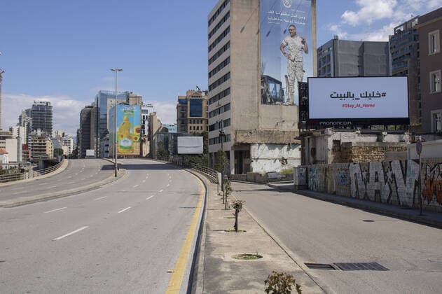 March 22, 2020, Beirut, Lebanon: The city of Beirut is locked down amid the coronavirus pandemic..Where: Beirut, Lebanon.When: 22 Mar 2020.Credit: Amer GhazzalCover Images Beirut Lebanon - ZUMAc218 20200322_zia_c218_005 Copyright: xCOVERxImagesx