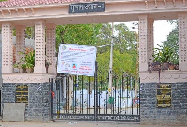 India: Janta Curfew in Rajasthan A view of closed public garden during Janta Curfew in the wake of coronavirus pandemic in Beawar. Social awareness message of COVID-19 also hangs on gate. Beawar Rajashan India Copyright: SumitxSaraswat