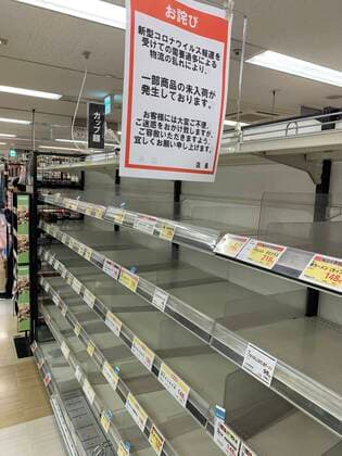 March 26, 2020, Tokyo, Japan - Empty shelves are seen at night in a supermarket in Tokyo, Japan on March 26, 2020. People rushed to stores to stockpile food and supplies after Tokyo governor called for residents to refrain from going outside this weekend for non-essential reasons, due to concerns over the coronavirus.  (124789074)