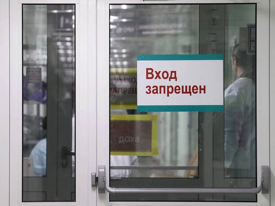 MOSCOW, RUSSIA - MARCH 27, 2020: A no entry sign on the entrance door at the infectious disease ward at Moscow s Filatov City Clinical Hospital No 15 starting to admit patients suspected of the COVID-19 infection. Stanislav Krasilnikov TASS  TS0D39E2