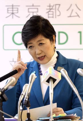 March 27, 2020, Tokyo, Japan - Tokyo Governor Yuriko Koike speaks before press at the Tokyo Metropolitan Government in Tokyo on Friday, March 27, 2020. Koike asked people to stay home over the weekend.  (124802939)