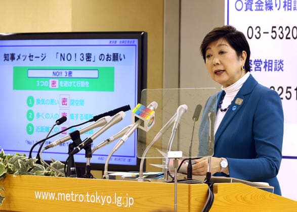 March 27, 2020, Tokyo, Japan - Tokyo Governor Yuriko Koike speaks before press at the Tokyo Metropolitan Government in Tokyo on Friday, March 27, 2020. Koike asked people to stay home over the weekend.  (124802965)