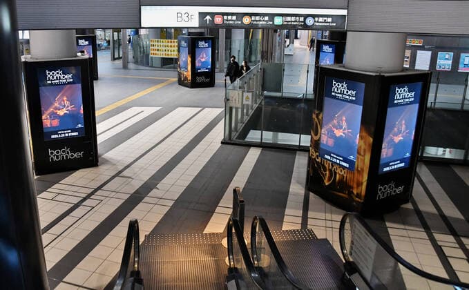 Near the station of subway Fukutoshin line are seen almost no pedestrians in Tokyo, Japan on Sunday early evening, March 29, 2020. Streets in normally busy Tokyo areas such as the Shibuya, Shinjuku and Ginza shopping district is unfrequente populated.  TKP2020032924 KEIZOxMORI