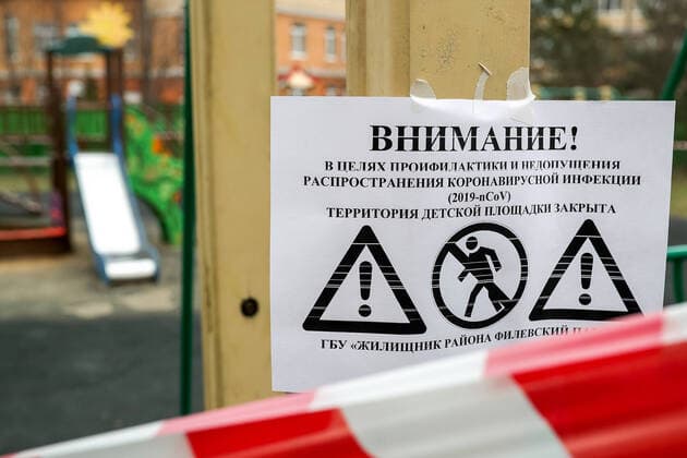 MOSCOW, RUSSIA - MARCH 30, 2020: A sign on a barrier tape at a children s playground in western Moscow closed amid the COVID-19 coronavirus pandemic. The Russian capital s authorities have imposed home isolation for all Moscow residents and restrictions on movement within the city, effective from March 30, 2020, as a measure to contain the spread of the COVID-19 coronavirus infection. As of March 30, 2020, the number of people infected with the new strain of coronavirus worldwide has risen over 724,000, with the death toll reaching over 34,000; Russia has confirmed 1,836 cases with 9 people killed by the disease. Mikhail Tereshchenko TASS  TS0D3D97