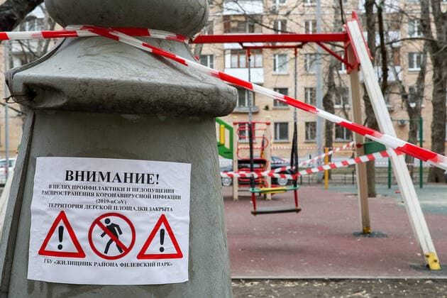 MOSCOW, RUSSIA - MARCH 30, 2020: A taped off children s playground in western Moscow closed amid the COVID-19 coronavirus pandemic. The Russian capital s authorities have imposed home isolation for all Moscow residents and restrictions on movement within the city, effective from March 30, 2020, as a measure to contain the spread of the COVID-19 coronavirus infection. As of March 30, 2020, the number of people infected with the new strain of coronavirus worldwide has risen over 724,000, with the death toll reaching over 34,000; Russia has confirmed 1,836 cases with 9 people killed by the disease. Mikhail Tereshchenko TASS  TS0D3D9D