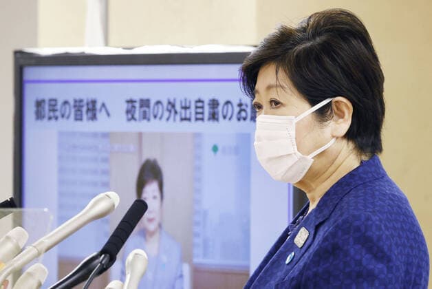 Tokyo Gov. Yuriko Koike Tokyo Gov. Yuriko Koike speaks at a press conference in Tokyo on April 3, 2020. She asked residents to refrain from going out for non-essential reasons, especially at night and on weekends, amid the spread of the new coronavirus. 