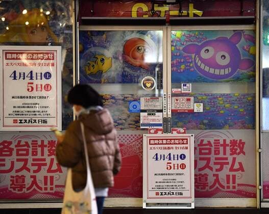 New coronavirus A pachinko pinball game parlor is closed in Tokyo s Shinjuku area on April 4, 2020, as the metropolitan government asked citizens to refrain from leaving their homes this weekend to prevent further spread of the new coronavirus. 