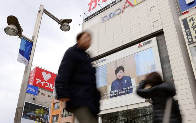 New coronavirus A large screen on a street near Tokyo s Shinjuku Station shows Tokyo Gov. Yuriko Koike telling people not to go out for non-essential reasons amid growing concerns over the new coronavirus on April 5, 2020. 
