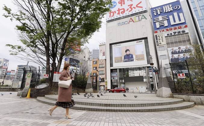 New coronavirus A large screen on a street near Tokyo s Shinjuku Station shows Tokyo Gov. Yuriko Koike telling people not to go out for non-essential reasons amid growing concerns over the new coronavirus on April 5, 2020. 