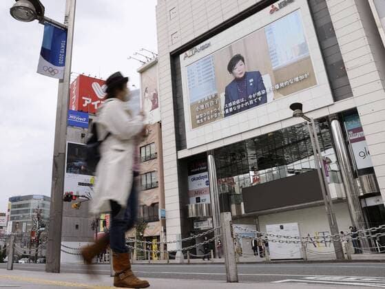 New coronavirus A large screen on a street near Tokyo s Shinjuku Station shows Tokyo Gov. Yuriko Koike telling people not to go out for non-essential reasons amid growing concerns over the new coronavirus on April 5, 2020. 