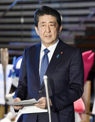 Abe to declare state of emergency Japanese Prime Minister Shinzo Abe announces his plans to declare a state of emergency over the spread of the new coronavirus on April 6, 2020, in Tokyo. 