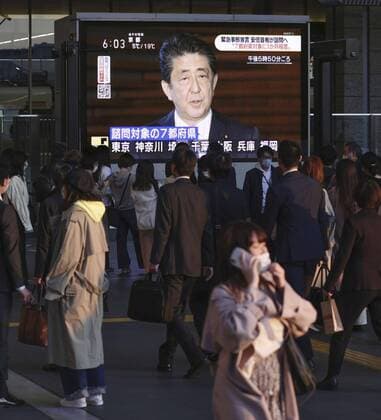 New coronavirus A street TV in Osaka on April 6, 2020, shows news of Japanese Prime Minister Shinzo Abe s plans to declare a state of emergency in the middle of the coronavirus crisis. 