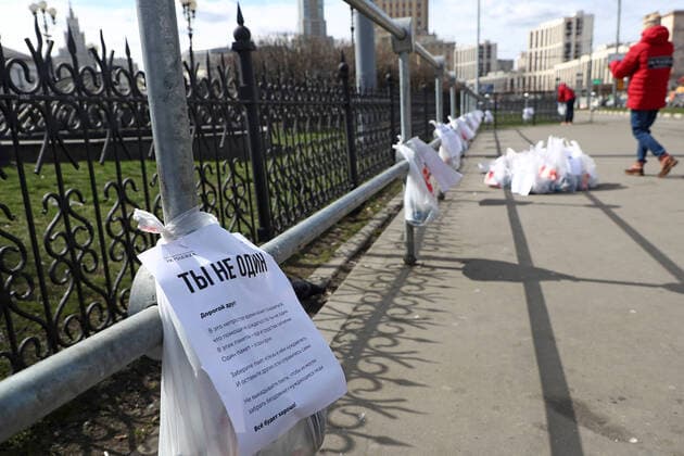 MOSCOW, RUSSIA - APRIL 6, 2020: Bags of food and essentials left in Komsomolskaya Square as part of the You Are Not Alone initiative held by the Nochlezhka charity in Moscow and St Petersburg to support homeless people during the COVID-19 pandemic. Under the initiative, such bags are handed out to homeless people or left for them in public places. Anton Novoderezhkin TASS  TS0D48CD