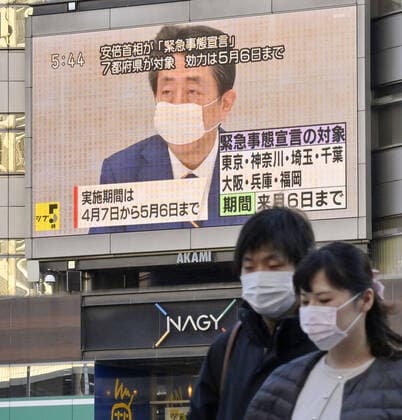 New coronavirus A large screen in Nagoya shows on April 7, 2020, Japanese Prime Minister Shinzo Abe declaring a state of emergency in Tokyo and other big cities in response to a surge in coronavirus infections. 