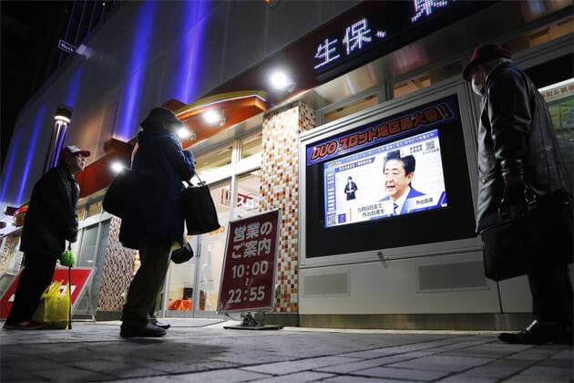 New coronavirus A TV screen in Tokyo s Yurakucho area shows Japanese Prime Minister Shinzo Abe speaking at a press conference in Tokyo on April 7, 2020, after declaring a state of emergency in Tokyo and other big cities in response to a recent surge in coronavirus infections. 