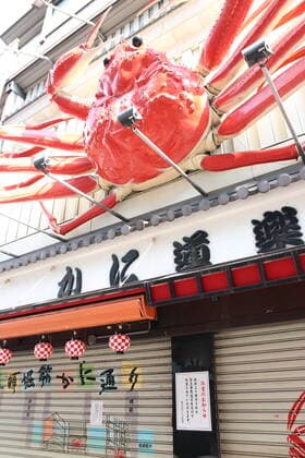 Famous crab restaurant Kani Douraku is seen temporary closed in Osaka, Japan on April 8, 2020, a day after Japanese Prime Minister Shinzo Abe declared a month-long state of emergency for Tokyo, Osaka and five prefectures to curb the spread of the novel coronavirus.  (125155659)