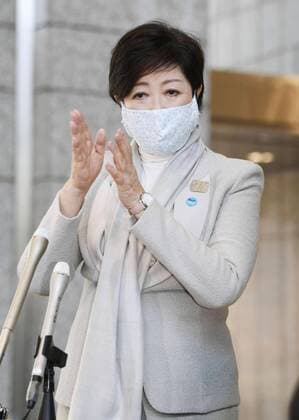 Tokyo Gov. Koike Tokyo Gov. Yuriko Koike meets the media in Tokyo on April 10, 2020, ahead of announcing a list of businesses she will request to halt operations to prevent the spread of the new coronavirus in the capital placed under a state of emergency. 