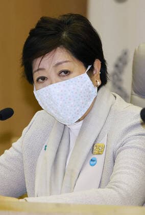 Tokyo s state of emergency business closure requests Tokyo Gov. Yuriko Koike speaks at a meeting of the metropolitan government s coronavirus task force in Tokyo on April 10, 2020, ahead of announcing the specifics of business suspensions that her administration will request under the state of emergency issued to help contain the capital s coronavirus outbreak. 
