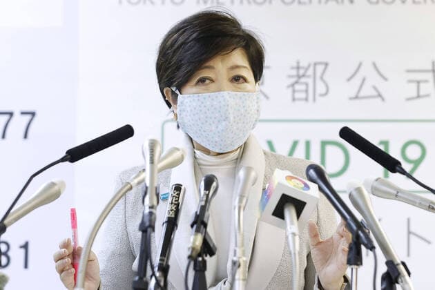 Tokyo s state of emergency business closure requests Tokyo Gov. Yuriko Koike holds a press conference in Tokyo on April 10, 2020, to announce the specifics of business suspensions that her administration will request under the state of emergency issued to help contain the capital s coronavirus outbreak. 