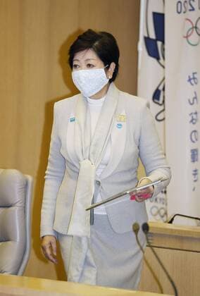 Tokyo s state of emergency business closure requests Tokyo Gov. Yuriko Koike attends a meeting of the metropolitan government s coronavirus task force in Tokyo on April 10, 2020, ahead of announcing the specifics of business suspensions that her administration will request under the state of emergency issued to help contain the capital s coronavirus outbreak. 