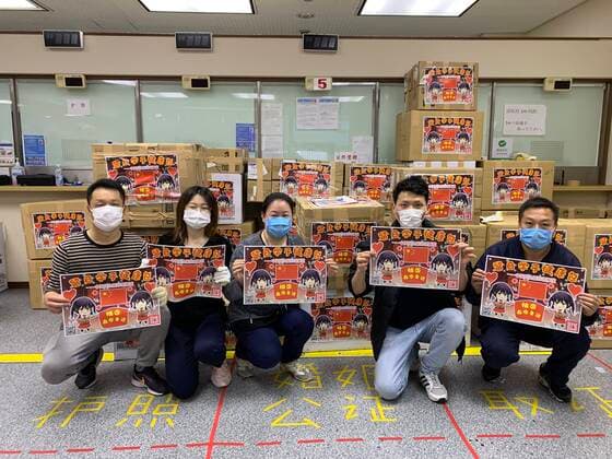 Coronavirus in Japan, Eindrücke aus Osaka (200411) -- OSAKA, April 11, 2020 (Xinhua) -- Staff members of the Chinese Consulate General in Osaka pose for photos with health packs in Osaka, Japan, April 11, 2020. A total of ten thousand health packs will be distributed by the consulate general to overseas Chinese students within the consular district. (Chinese Consulate General in Osaka Handout via Xinhua) JAPAN-OSAKA-COVID-19-CHINESE STUDENT-HEALTH PACK 