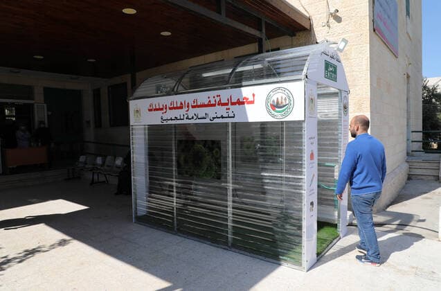 April 12, 2020, Al-Eizariya, Jerusalem, Palestinian Territory: Palestinians stand inside a sterilization chamber set up at al-Eizariya village, East Jerusalem a precaution against the spread of coronavirus disease (COVID-19), at a restaurant in Gaza city, on April 12, 2020 Al-Eizariya Palestinian Territory - ZUMAap3_ 20200412_zaf_ap3_060 Copyright: xMuhammedxQaroutxIdkaidekx