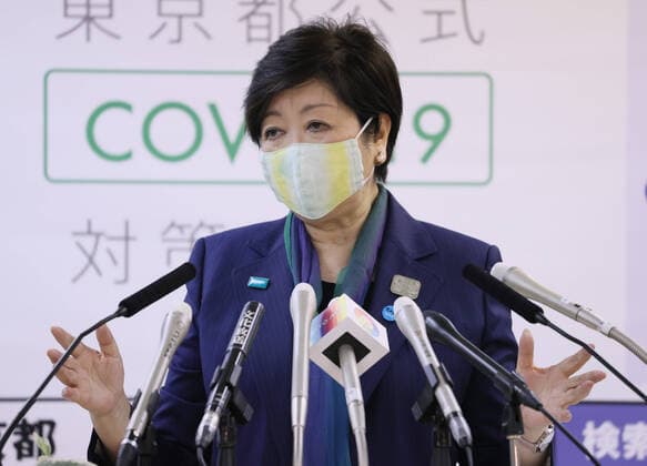 April 15, 2020, Tokyo, Japan - Tokyo Governor Yuriko Koike speaks before press at the Tokyo Metropolitan government office in Tokyo on April 15, 2020. Koike announced Tokyo Metropolitan government would form a total of 800 billion yen emergency measures against outbreak of the new coronavirus.  (125364988)