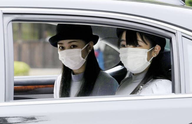 20th anniversary of death of Empress Kojun Japanese Princess Mako (R) and Princess Kako leave the Musashi imperial mausoleum complex in Hachioji, western Tokyo, on June 16, 2020, after offering a prayer on the 20th anniversary of the death of the former Empress Kojun, wife of Emperor Showa. 