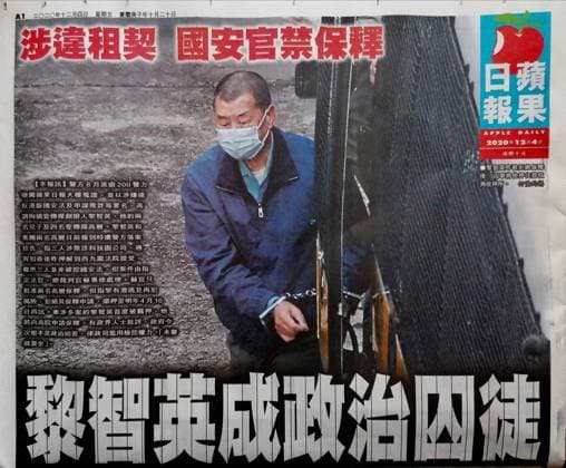 December 4, 2020: Image of this morning s ( Dec-4,2020 ) front cover of Hong Kong s most outspoken pro-democratic Chinese Newspaper, APPLE DAILY reporting it s employer, media tycoon and founder of APPLE DAILY, Jimmy Lai s detention ( practically imprisonment ) yesterday following court denied bail in fraud case . The title reads : JIMMY LAI HAVE BECOME POLITICAL PRISONER.Dec-4,2020 Hong Kong.ZUMA - ZUMAl137 20201204_zap_l137_001 Copyright: xLiauxChung-renx
