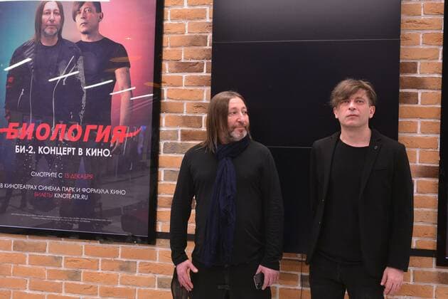 Premiere of the musical show BIOLOGIA from the group Bi-2. Cinema Formula Kino, Moscow December 15, 2020. on the picture: rock band Bi-2, Shura Bi-2, Leva Bi-2 photo: Pavel Kashaev PavelxKashaev