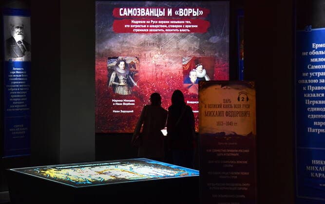 VLADIVOSTOK, RUSSIA - DECEMBER 26, 2020: People attend the opening of the Russia - My History multimedia historical park. Yuri Smityuk TASS  TS0F2F8E