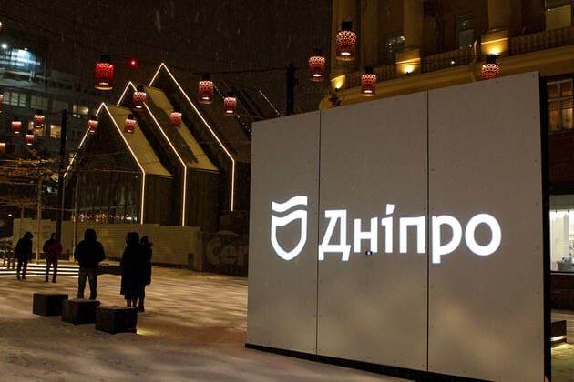 DNIPRO, UKRAINE - FEBRUARY 8, 2021 - An interactive media screen is pictured on Korolenka Street as the lighting project has won the LIT Design Awards 2020 in the Landscape Lighting category in Dnipro, central Ukraine. Dnipro wins LIT Design Awards 2020  Copyright: xMykolaxMiakshykovx