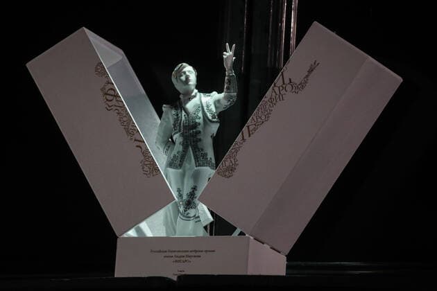 Entertainment Bilder des Tages ST PETERSBURG, RUSSIA - MARCH 8, 2021: A porcelain figurine depicting Russian actor Andrei Mironov as Figaro at the 11th Andrei Mironov Figaro Russian National Acting Award ceremony at Andrei Mironov Russian Enterprise Theater. Alexander Demianchuk TASS  TS0F8E01